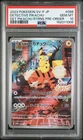 2023 POKEMON JAPANESE SV-P PROMO #098 DETECTIVE PIKACHU PSA 10