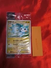Pachirisu - 011/DP-P 011/DP-P DP-P Promotional Cards Regular Sealed