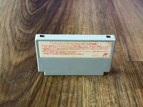 SD Gundam Gachapon Senshi 3 Eiyuu Senki - Nintendo Famicom Japan Cart