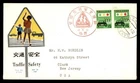 Mayfairstamps Japan FDC 1967 Traffic Light Car and Crossing First Day Cover cca_