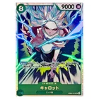Carrot SR EB04-013 EGGHEAD CRISIS ONE PIECE Card Game Japanese