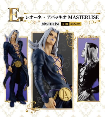 JoJo's Bizarre Adventure Leone Abbacchio MASTERLISE figure Ichiban