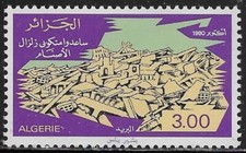 Algeria Scott # 651 MH 