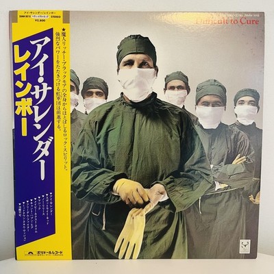 Rainbow Difficult To Cure 12'' Black Vinyl LP 1981 Polydor Japan Obi Rock Vintage