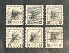 US STAMP COLLECTION $1 PREXY SERIES USR DATED PROVIDENCE RI PRECANCELS