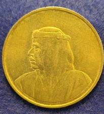 1968 Bahrain 500 Fils Coin w / King Amir ~ LK SHIPS FREE