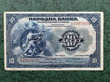 Kingdom of Serbs, Croats and Slovenes - 10 Dinara 1920