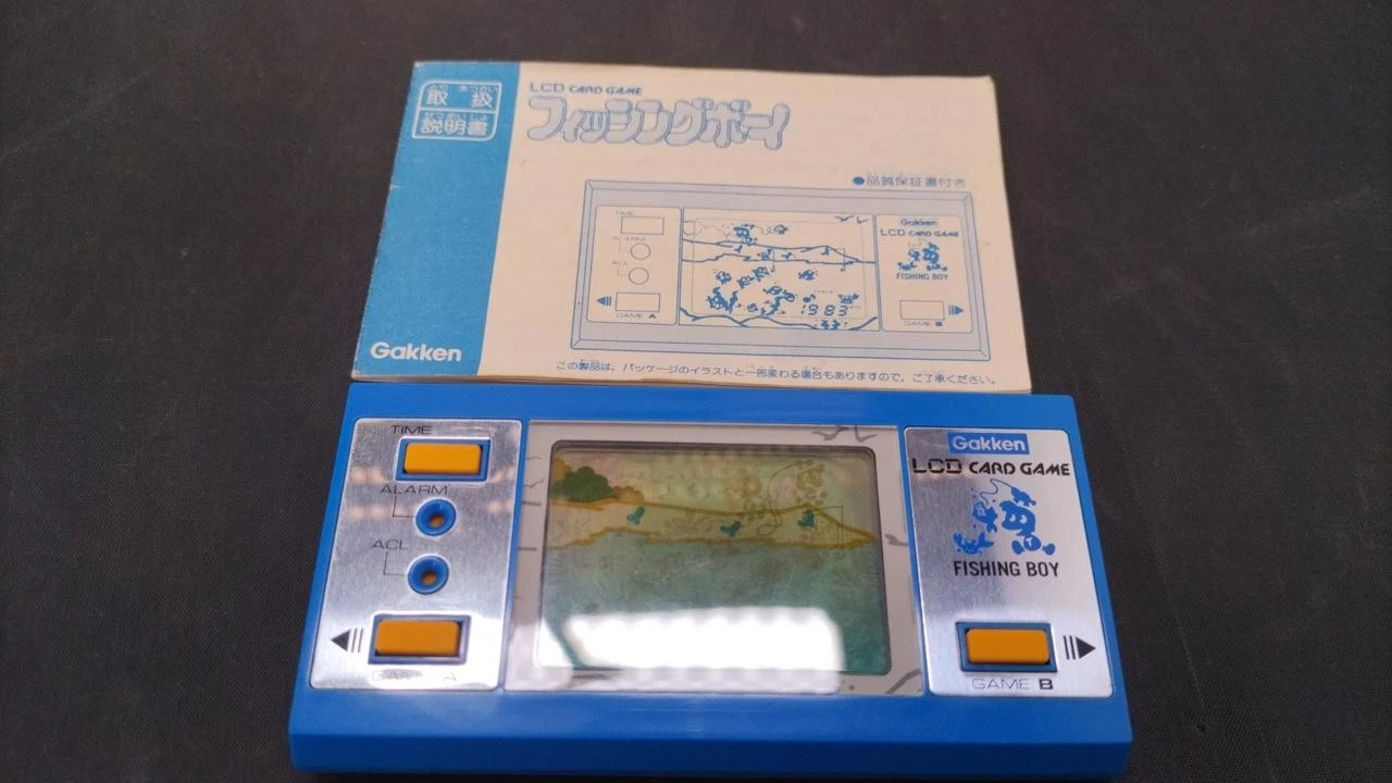 Retro Game Model Fishing Boy GAKKEN