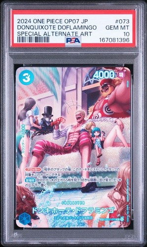 2024 Donquixote Doflamingo [SP] #OP01-073