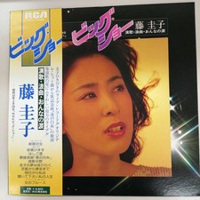 RVC RVL-7045 Keiko Fuji/Big Show