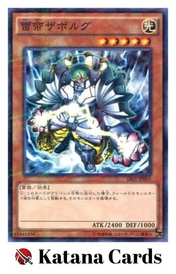 Yugioh Cards | Zaborg the Thunder Monarch Parallel Rare | SR01-JP005 Japanese