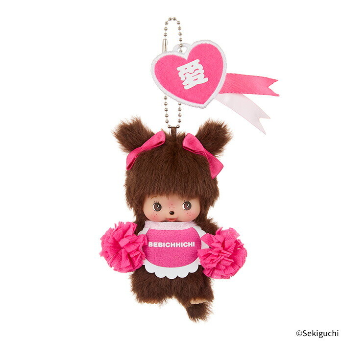 【Monchhichi】Idol SS Bebichichi Key Chain Pink Happy Color Monchhichi Keychain Girl Pink Love Plush Mascot