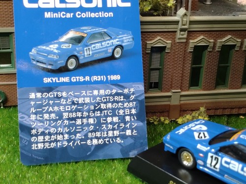 JTC 1989 / Calsonic Skyline GTS-R R31 / No12 / 1/64 Diecast Car / Kyosho - Picture 8 of 12