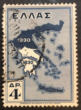 1930 Greece Centenary Of Independence 4d