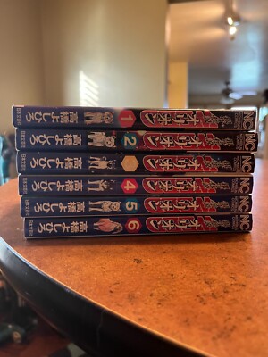 Ginga Densetsu Weed Orion Manga 1-6 Lot