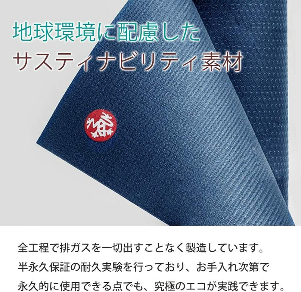 Manduka PROLite yoga mat 60 x 180 x 5mm Indulge Deep Purple | eBay