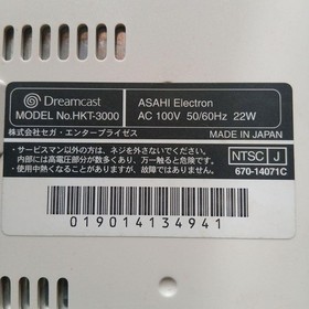 SEGA Dreamcast Console White HKT-3000 w/ Box, Manual & Visual Memory Working JP