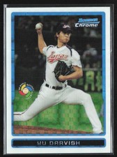 Yu Darvish Baseball Cards and Autograph Memorabilia Guide 54