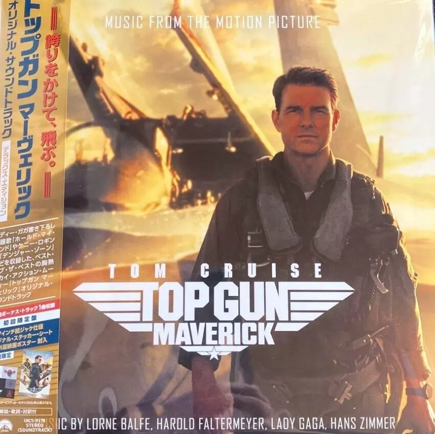 Top Gun: Maverick Official Soundtrack' CD