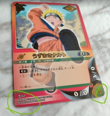 Naruto Card Game Naruto Uzumaki shinobi-61 Japanese BANDAI 2005 F