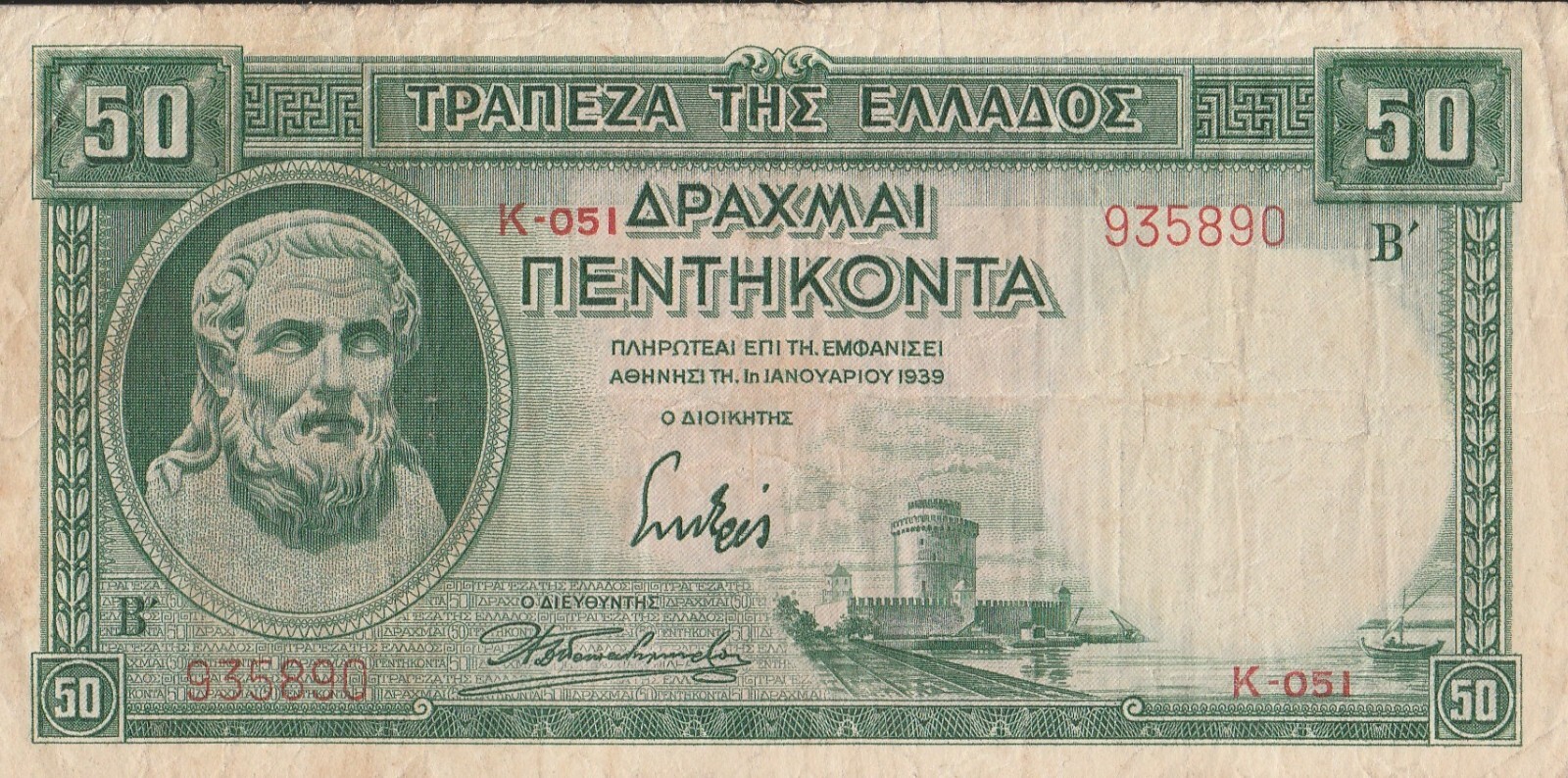 Foto 1 di 2