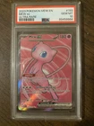 Mew ex 193/165 Sv: Scarlet & Violet 151 Holo