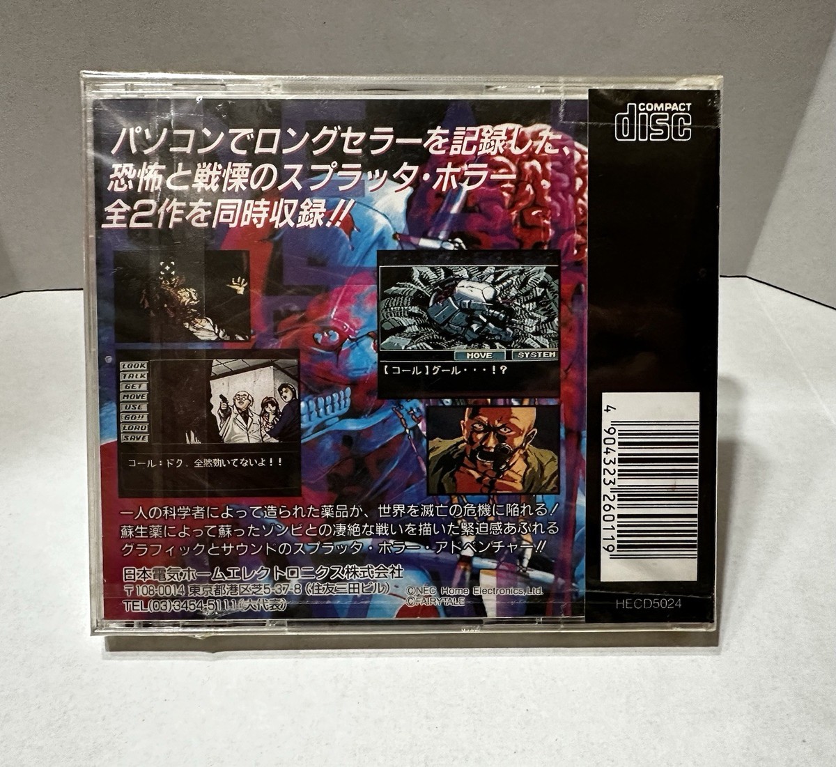 Dead Of the Brain 1&2 Brand New Sealed NEC PC-Engine USA Dead Of the Brain 1&2 Brand New Sealed NEC PC-Engine USA