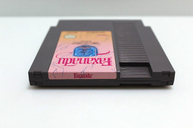 Faxanadu - Nintendo NES - Cartridge Only