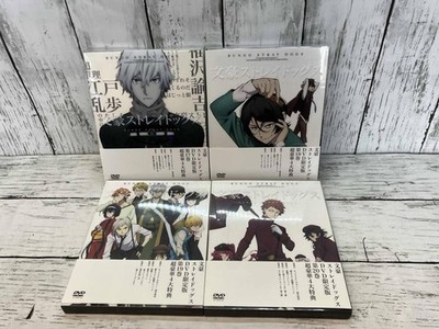 Bungou Stray Dogs Complete Volume Set 17 to 20 Season 4 DVD Box Set