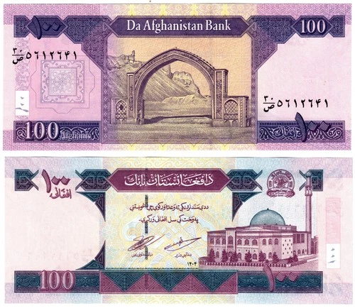 2026 Afghanistan 100 Afghanis P75  Banknote UNC 1404 Hijri