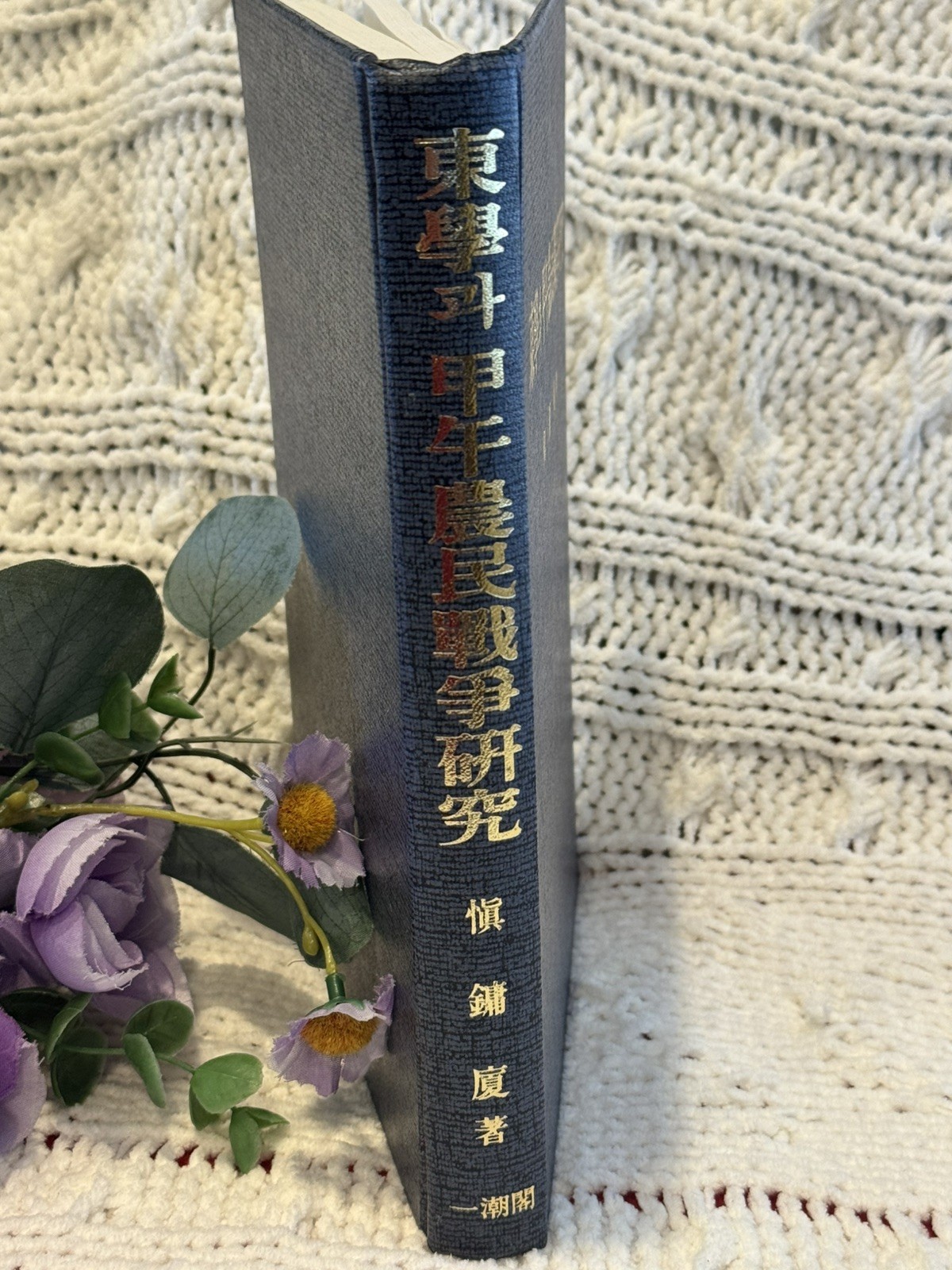 Picture 4 of 14