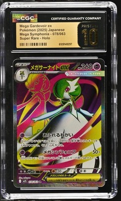 CGC 10 Pristine Mega Gardevoir ex 078/063 SR Mega Symphonia m1S