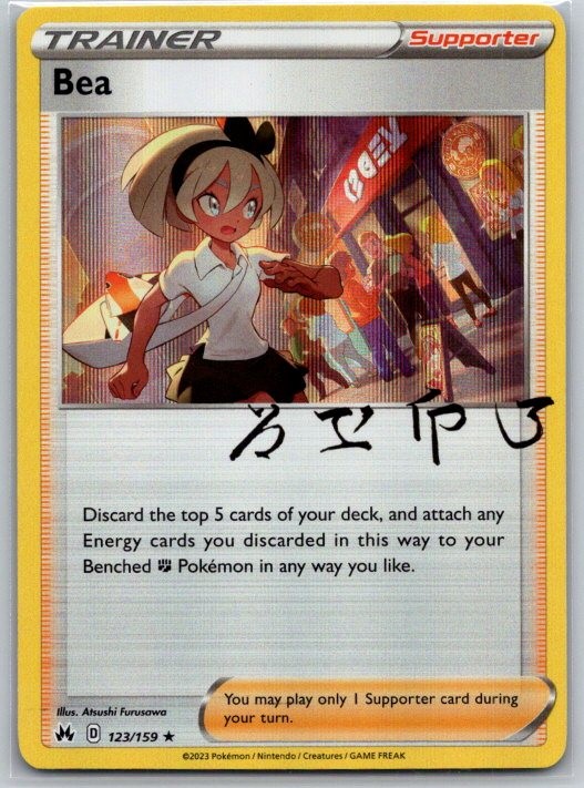 Bea 123/159 Holo Rare Crown Zenith Pokemon Near Mint