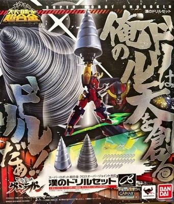 Super Robot Chogokin Tengen Toppa Gurren Lagann Han's Drill Figur gebraucht