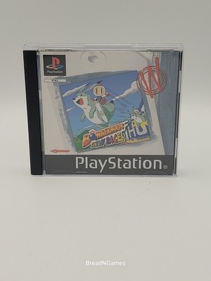 Bomberman Fantasy Race Ps1 Playstation 1 CIB -Sammlerzustand-