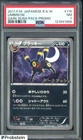 2011 Pokemon Japanese B & W Dark Rush Promo #115 Umbreon PSA 7 NM