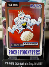 Machoke #67 Prices | Pokemon Japanese 1997 Carddass | Pokemon Cards