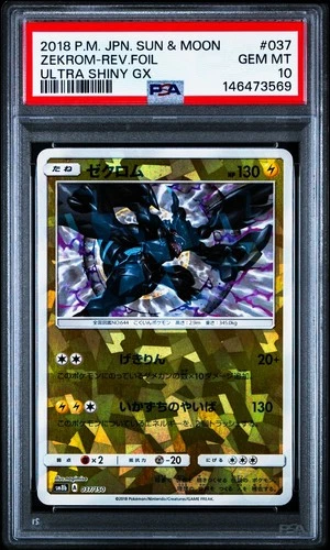 Zekrom 037/150 GX Ultra Shiny Reverse Holo Japanese Pokemon PSA 10 Gem Mint