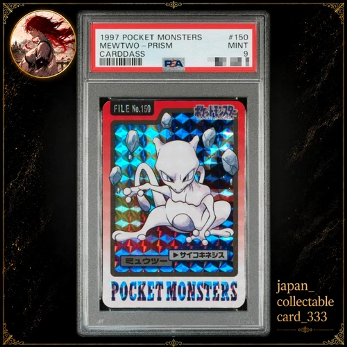 Mewtwo PSA 9