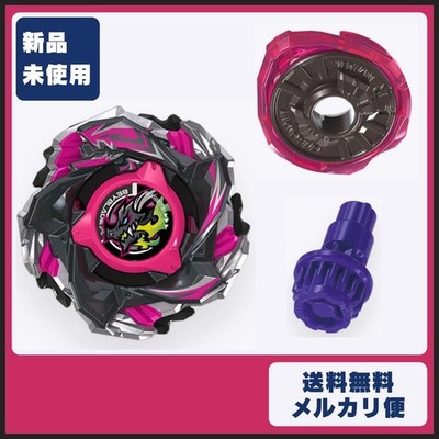 2 Bahamut Blitz BK 1-50 I Beyblade x