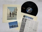 Pink Floyd Wish You Were Here Japan LP [53956ER]