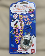 Bandai Tamagotchi Tenshitchi Angelgotchi Angel Pearl Bluel VirtualPet Blue