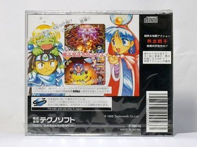 Kyutenkai Sega Saturn SS Japan Import NTSC-J Brand New Sealed Japanese Ver