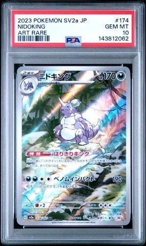 2023 POKEMON JAPANESE SV2A-POKEMON 151 ART RARE #174 NIDOKING PSA 10