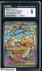 2025 Pokemon Japanese Mega Dream ex 232/193 Mega Dragonite ex MAR CGC 9 MINT