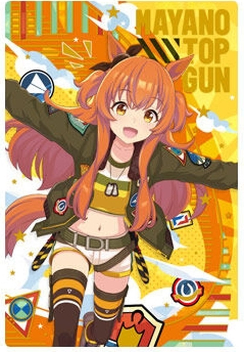 おのた 3タイトル Uma Musume Trading Card TW#3 Mayano Top Gun BANDAI Japan | eBay