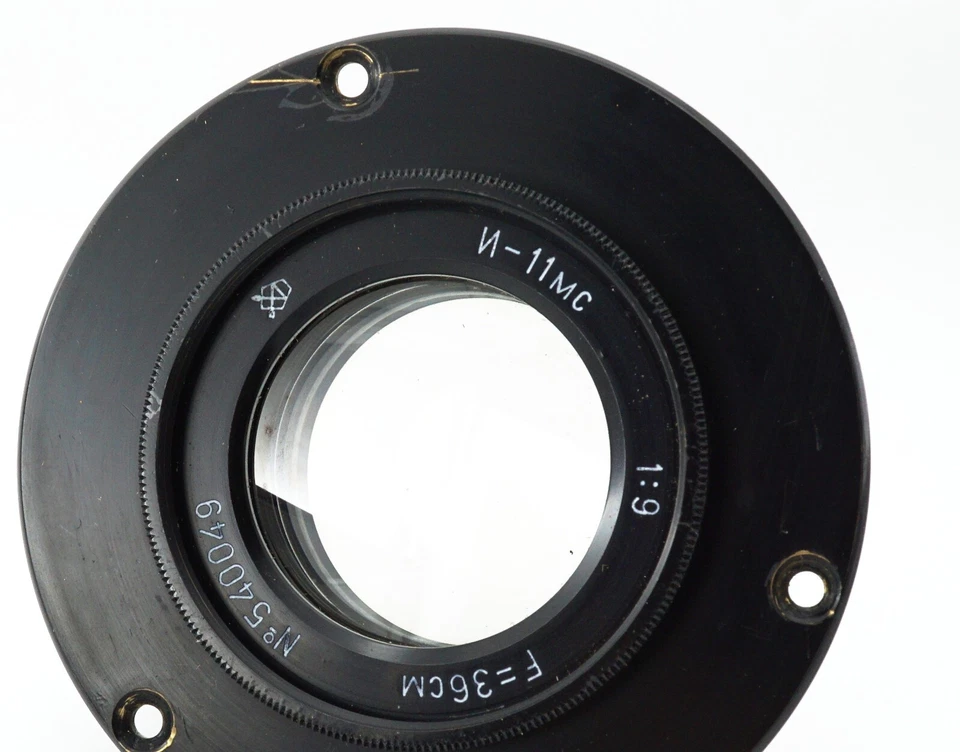 RARE lens GOMZ INDUSTAR-11MC 360mm f9 for large format camera Apoindustar - Image 4 of 4