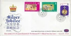 1977  Hong Kong QE 11 Silver Jubilee set of  3 on FDC 7 Feb 1977