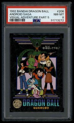 DRAGONBALL サイン入り 1992年2月12日 DRAGON BALL Z DBZ SUPER BATTLE