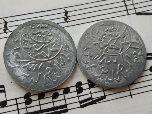YEMEN 2 x 1/80 Riyal 1378 1958 Y11a Al Varieties NARROW & WIDE letters RARE PAIR - Picture 2 of 2
